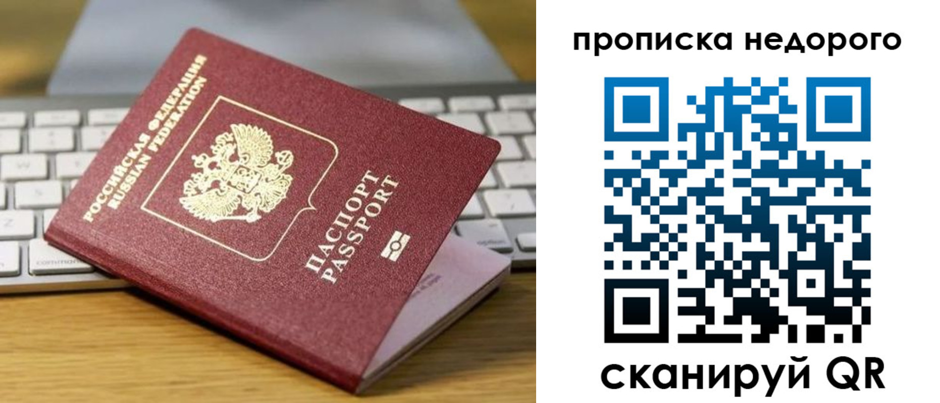 временная регистрация госуслуги в Лобне