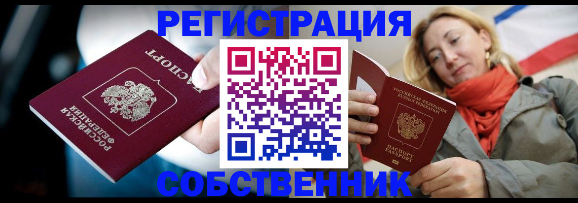 регистрация для дет. сада в Лобне